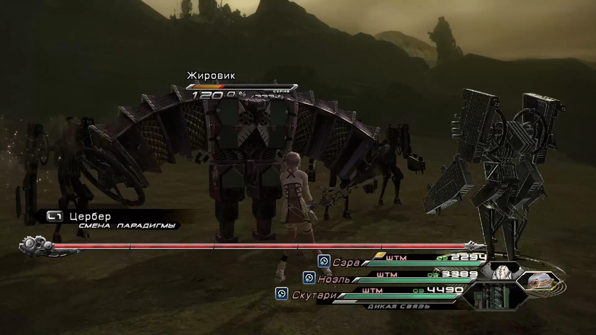 Final Fantasy XIII-2 - геймплей игры на PlayStation 3